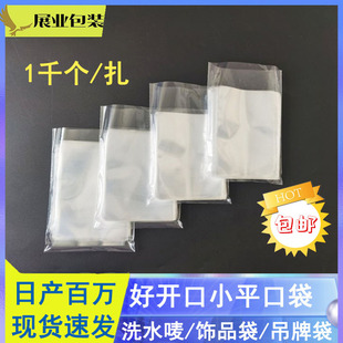 PPСƽ���z�����l͸�����ƴ�ϴˮ�O��С���ϴ����b���Ʒ��ϴˮ��