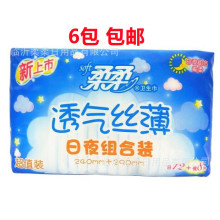 正品包邮 柔柔透气丝薄棉柔12+8片日夜组合装 240mm+290mm 卫生巾