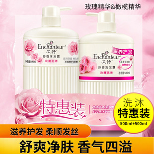 ��Ԋϴ�lˮ��ԡ¶500ML�ػ����b�������⃞��ϵ�г־�������Ʒ