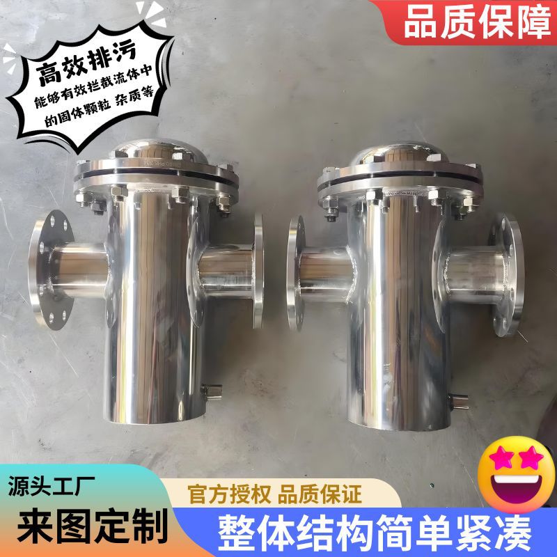 不锈钢篮式过滤器碳钢蓝式过滤器管道过滤器天燃气石油化工过滤器