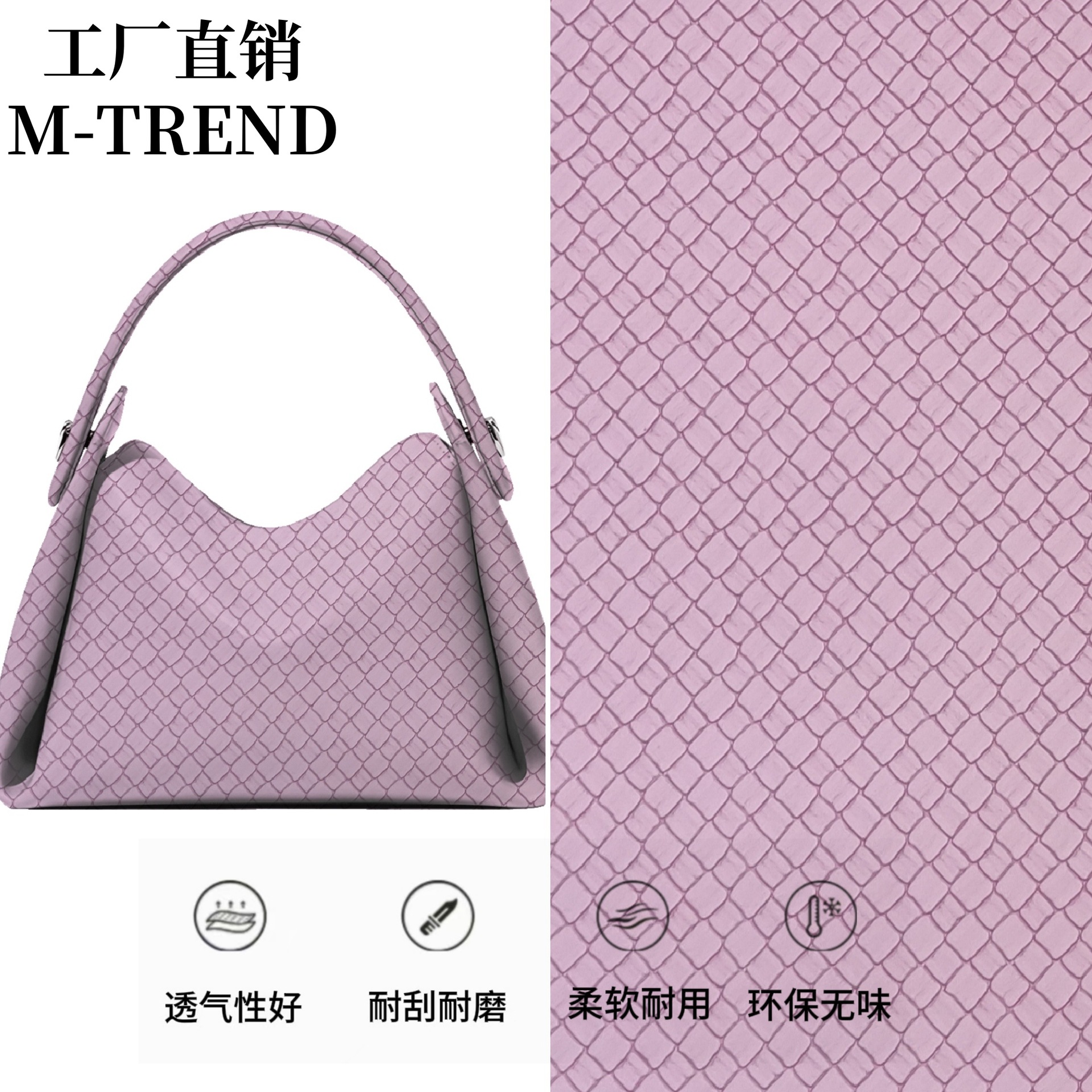 麦潮阁2025款哑光羊巴双色编织pu压花纹握把皮革箱包特殊鞋材面料