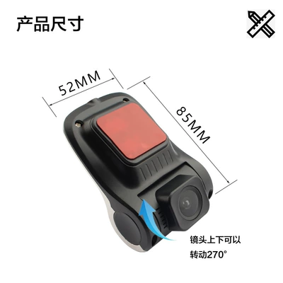 navigation driving recorder DVR – Driving recorder