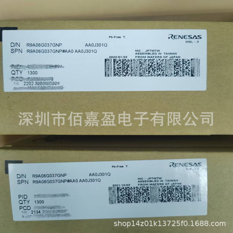 R9A06G037GNP#AA0单片机MCU高性能NBPLC窄带电力线通信调制解调器