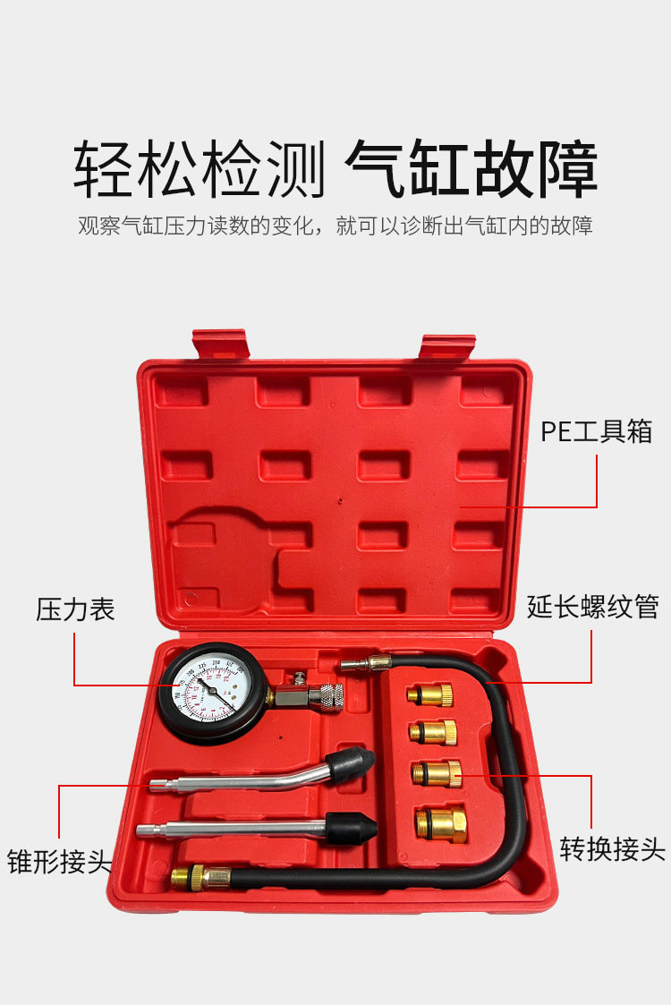 Manufacturer's Cylinder Pressure Gauge for Car and Motorcycle Engines, Auto Repair Cylinder Pressure Testing Tool Set