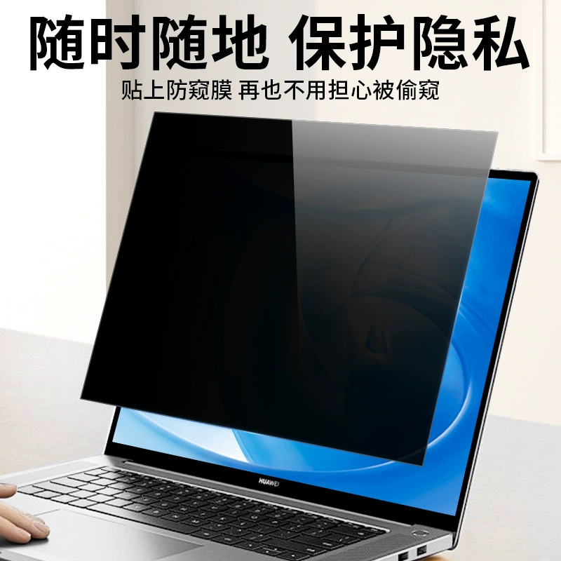 Huawei, совместимый ноутбук, S16, защитный экран *S *S, D15