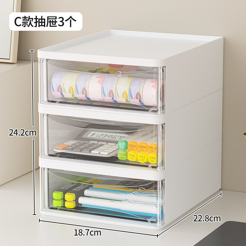 C형 유백색 서랍[3개]