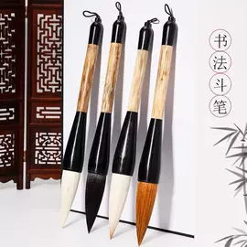 钢笔;毛笔;文房四宝套件