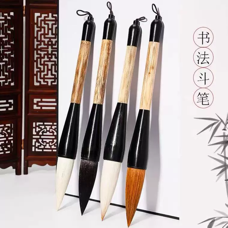 大毛笔 狼毫大号斗笔抓笔兼毫书法国画写对联笔熊毫羊毫提斗大笔