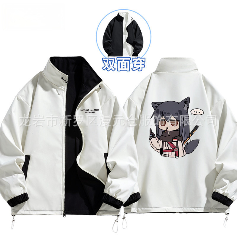 Arknights Double Wolves Combination Lappland merchandise jacket, reversible, men's spring and autumn baseball jacket, cross-border