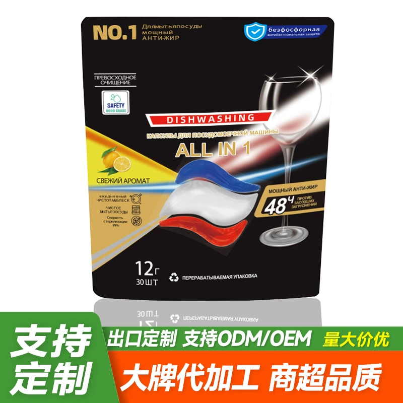 Mingping для мытья посуды. Многофункциональный бусин в одном. Комбинация посуды для мытья посуды.