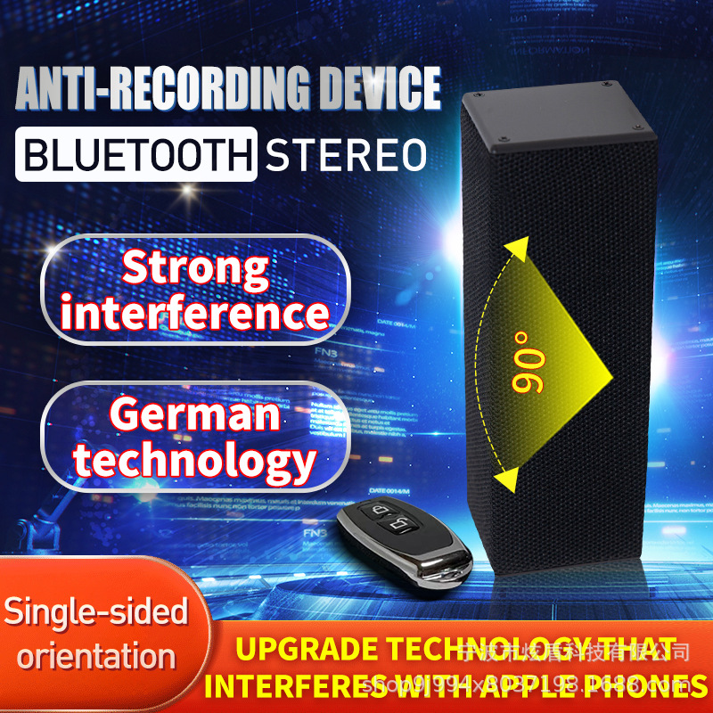 【英文版】防录音防偷听窃听便携防手机干扰录音笔Anti Recording