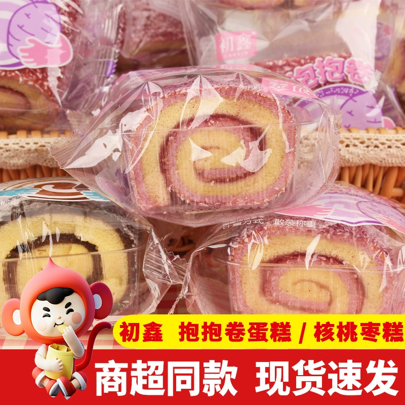 Рулет-кекс Чуксин с начинкой тирамису и таро, в пакетиках, готовый к употреблению, с орехами и финиками, популярное печенье.