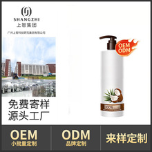 �N�ƿ羳����Ҭ��ϴ�lˮOEM���ӹ��������坍��ˬϴ�lҺ�N�ƶ���