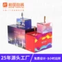 一撕得自粘订做定制纸盒