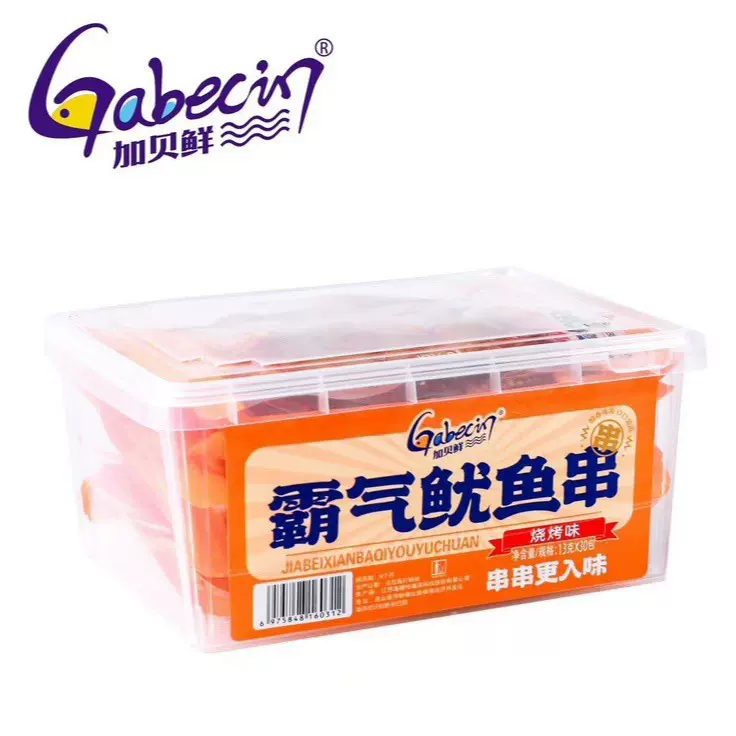 加贝鲜霸气鱿鱼串香辣烧烤味下午茶小吃开袋即食海味休闲零食批发