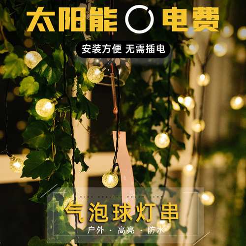 Cross-border new solar bubble ball light string outdoor camping light string water drop decorative light crystal ball led lantern