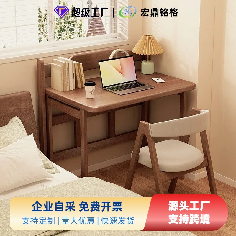 Solid Wood Foldable Small Size Computer Desk Writing Desk Simple Office Desk Light Luxury Style Bedroom Small Narrow Desk