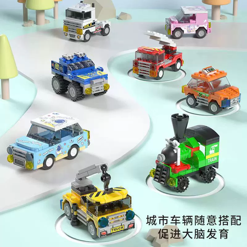 Mini Building Blocks Gift Box, 10 Random Mini Sets in One Pack, Assorted Vehicles & Animals