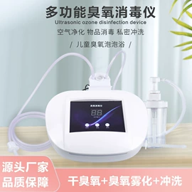 个人护理电器;个护电器配件;其他美容仪器