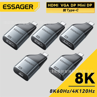 ESSAGER����ϵ��Type-Cҕ�l�D���^8K/4K1080P����ҕ�l�D�Q�^120Hz