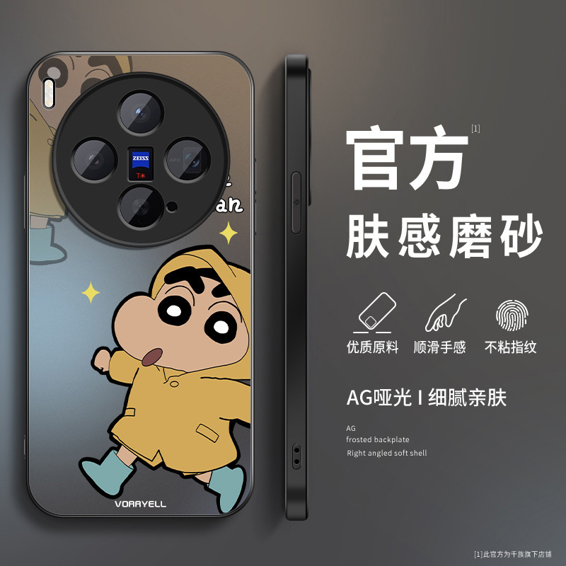 Raincoat Xiaoxin Is Suitable for Vivox300 Mobile Phone Case Ultra Male X200Pro New Model X100Pro Matte Outer Shell
