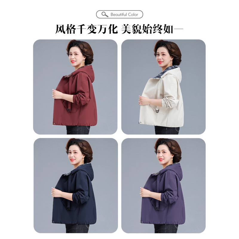 胖妈妈秋装外套洋气短款2025新款中老年女春秋连帽加大码休闲风衣|undefined