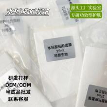 ˮ������Ĥˮ����������t�]ș����{��ˮ�ͼ��ٴ��x���w25ml