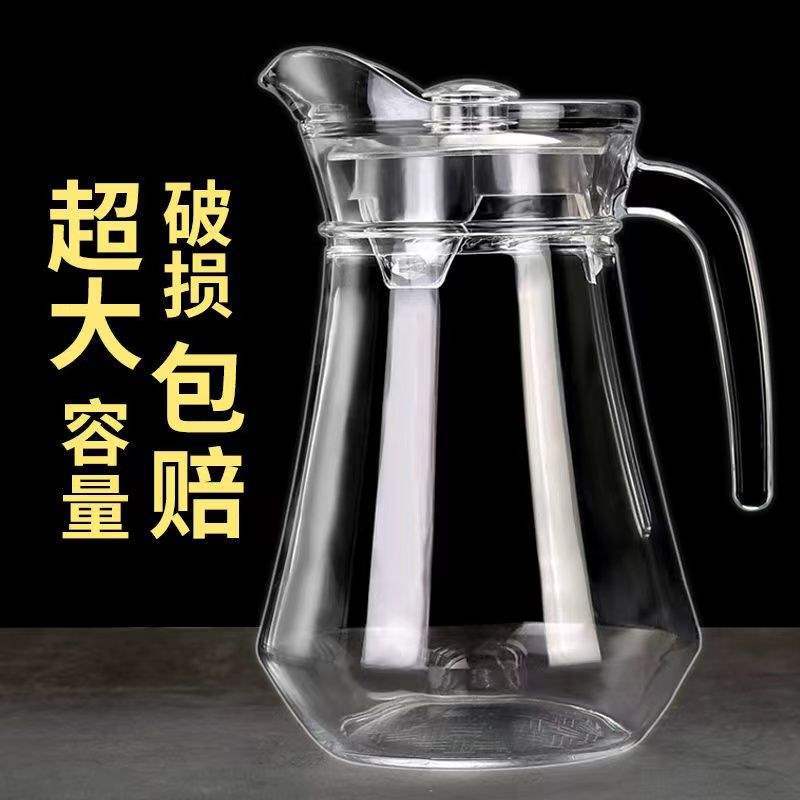 vidrio grueso hervidor de agua fría transparente hervidor de agua fría gran capacidad taza de bebida hervidor de jugo hervidor de agua fría