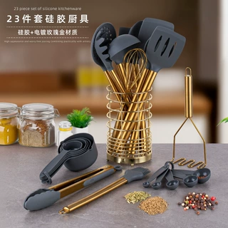硅胶锅铲汤勺19件套镀金硅胶铲不粘锅食品级硅胶铲家用硅胶厨具