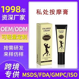 其他美妆工具;面部护理加工;护发精油