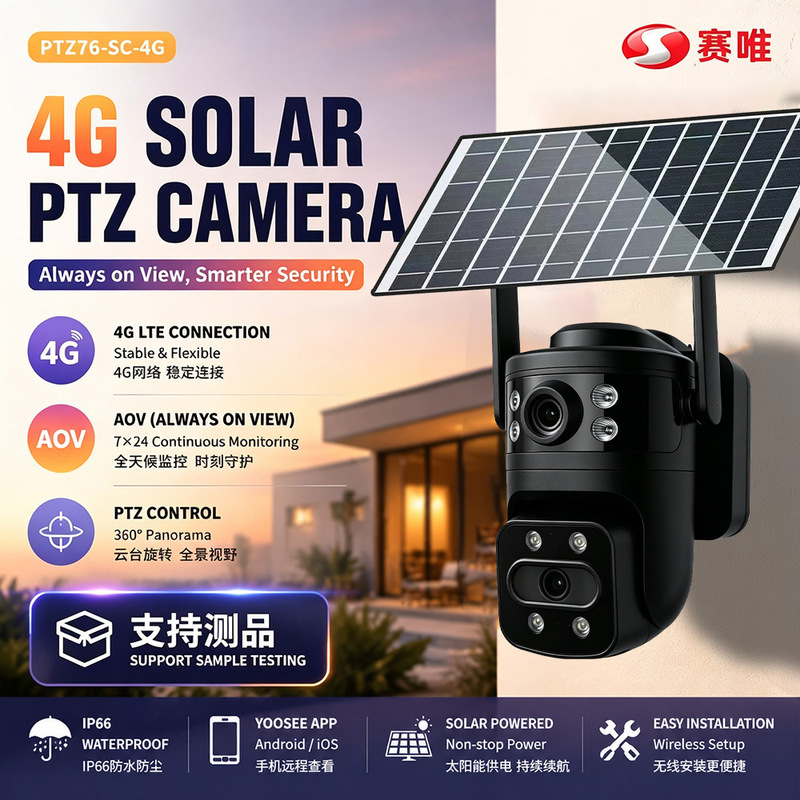 Solar Surveillance Camera Solar 4g Wireless Ptz Pan-Tilt Outdoor Night Vision Waterproof Mobile Phone Remote Monitoring Solar Surveillance Camera Solar 4g Wireless Ptz Pan-Tilt Outdoor Night Vision Waterproof Mobile Phone Remote Monitoring