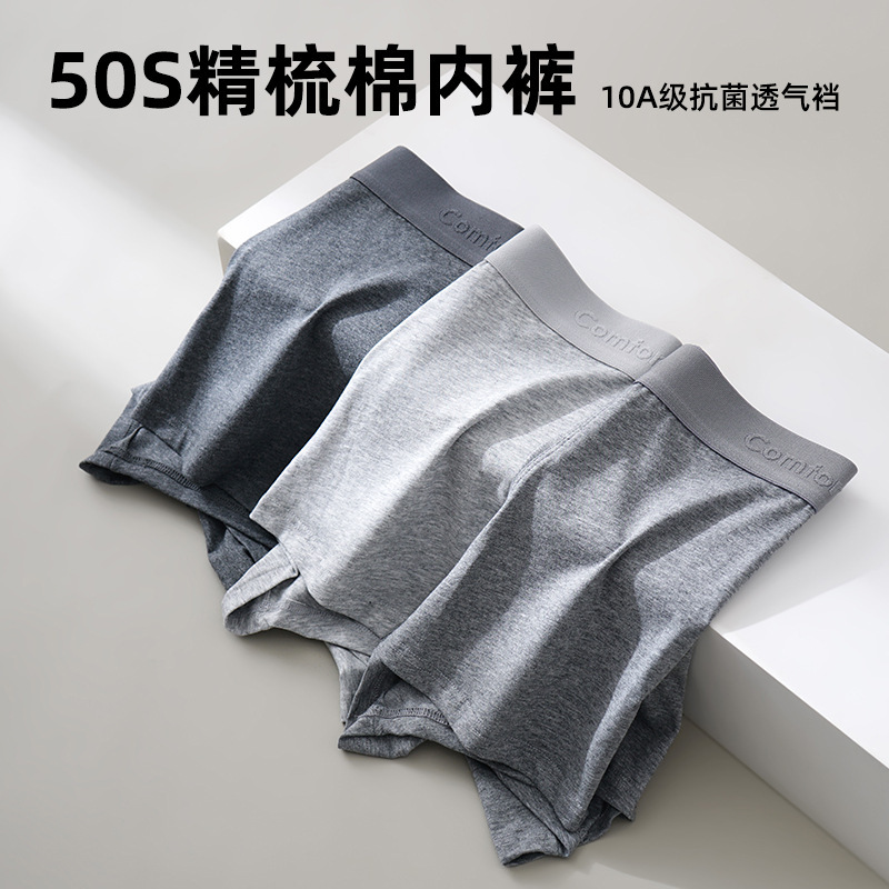 [Class a Cotton] Autumn and Winter Pure Cotton 10A Antibacterial Men's Cotton Boxer Briefs Sports Class a Cotton Boxer Briefs for Boys