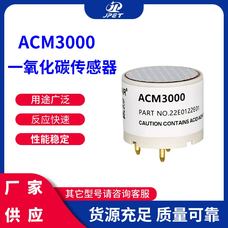 ACM3000 fast response low-power three-electrode electrochemical carbon monoxide sensor