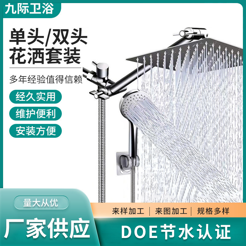 American-Style Wall-Mounted Shower Set Doe Water-Saving Stainless Steel Overhead Shower with Extension Arm Handheld Shower, No Drilling Required