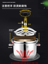 商用防爆高压锅家用不锈钢加厚大容量餐饮压力锅燃气电磁炉通用
