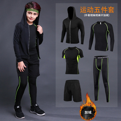 children Tights Training clothes Plush keep warm motion suit Primer Basketball football Quick drying Brushed Bodybuilding