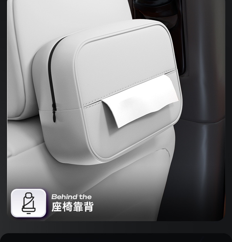 Suitable for Fang Cheng Bao Titanium 3 Tissue Box, 25 New Model Car Original Color Armrest Box Hanging Tissue Holder, Seat Tissue Box