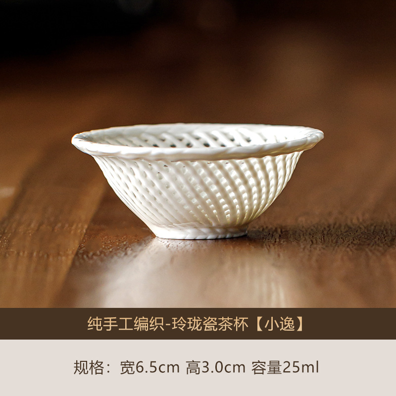 Purely handwoven - exquisite porcelain tea cup [Xiaoyi]