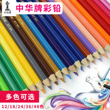 ���A�Ʋ�ɫ�U�P�T�f�L�����U���P48ɫ���b��ͯ���L�Tɫ���Բ�ɫ�P