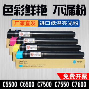 �m�ø�ʿʩ���ۺ�C5500 5540 5400���a��ӡ�C5065ī�ۂ}650I 750I