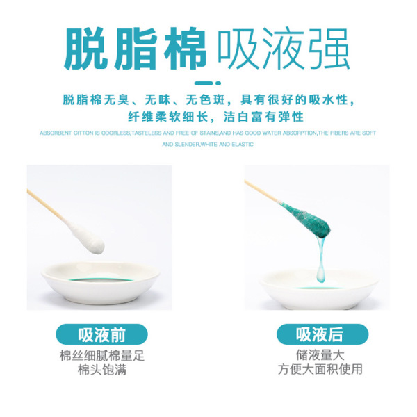 Antibacterial cotton swabs