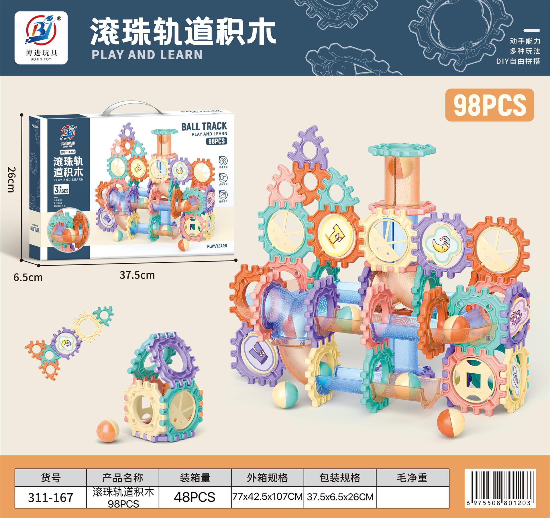 微信图片_20240924213719