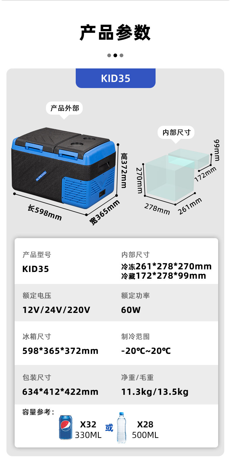 Ice Tiger Compressor Car Refrigerator Car Home Dual-use Refrigeration 12v24v Portable KID35 Dormitory Mini Refrigerator