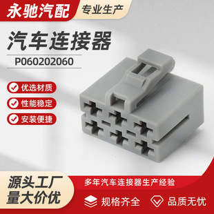 P060202060�ܚ��o�ײ��^ �ƿ܇�ӿڹ�ĸ���Ӳ�늾����^ �B����