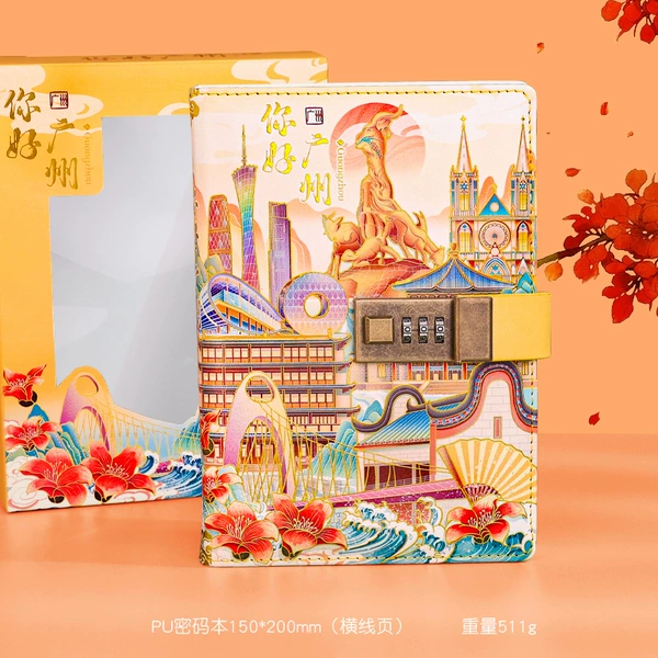 Hello Guangzhou (gift box)