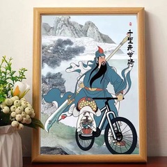 關羽千里走單騎搞笑畫風書法字畫相框擺台名家真跡掛畫擺件禮物潮