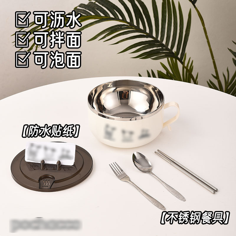 カップラーメンの碗は蓋のステンレスの学生の寮を持っています。果物の碗の大容量で水を切ることができます。|undefined