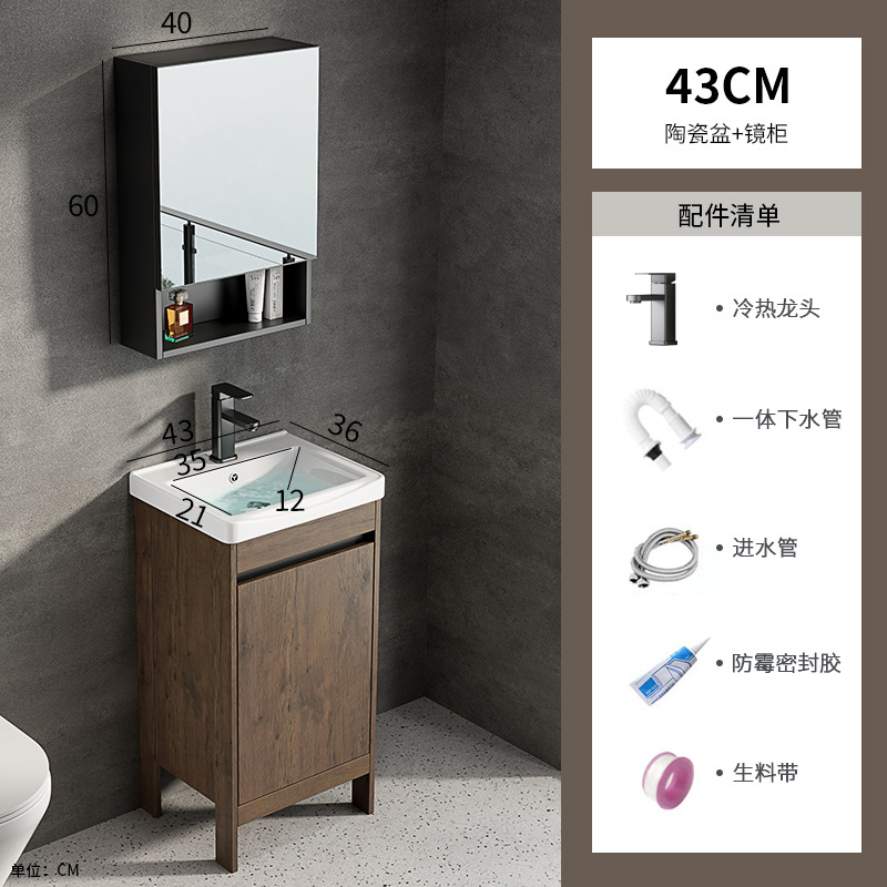 Espacio aluminio color nogal gabinete de baño combinación de lavabo baño integrado cerámica lavabo transfronterizo mesa de lavado piscina