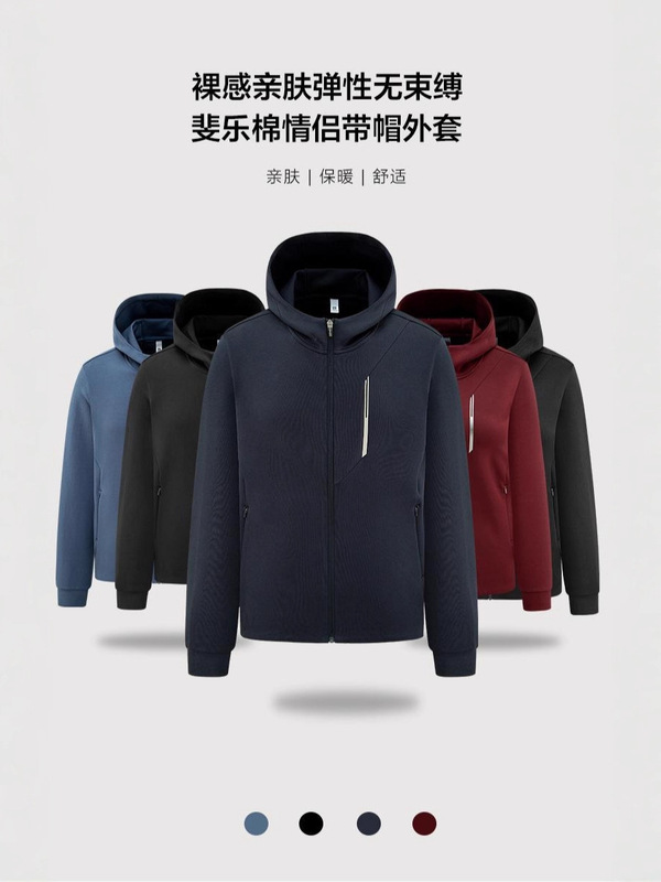 Outdoor sports hoodie for men and women, suitable for couples, for running and fitness, with a zipper, casual style, new 2025 spring/autumn collection, lightweight and breathable