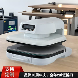 工艺礼品加工;服装机械设备;热转印机